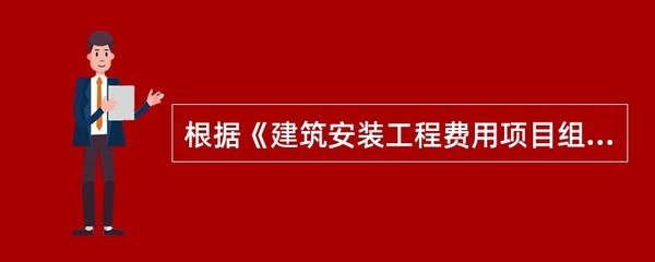根据《建筑安装工程费用项目组成》(建标[2013]44号),下列应计入建筑安装工程规费的有( )。